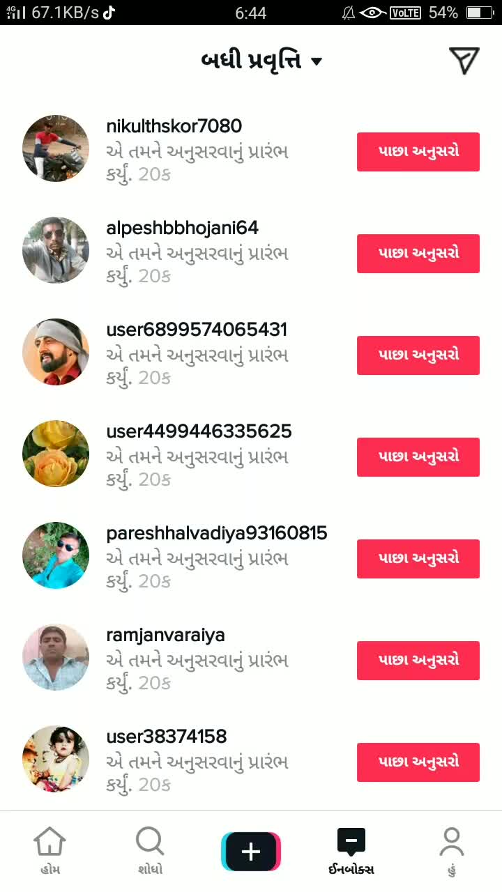 @વાવડી_નો_તોફાનિ_કોળિ