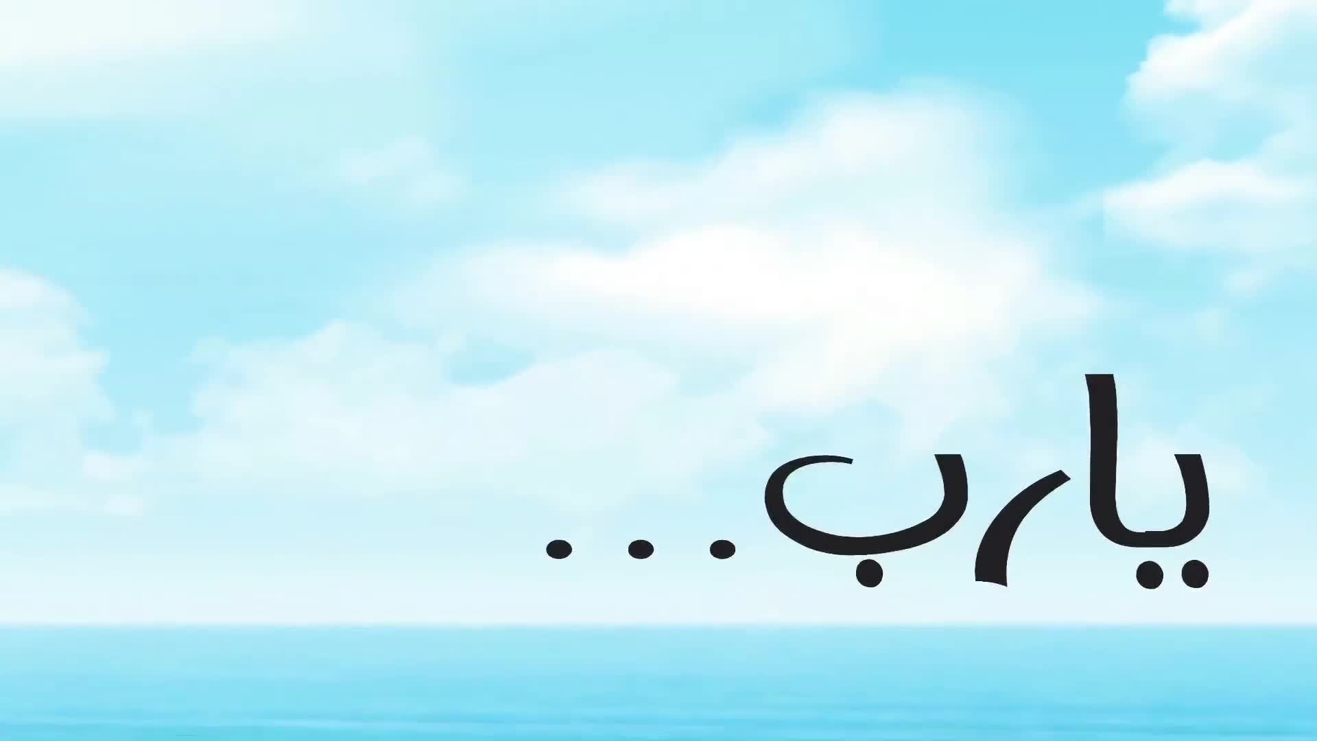 @نور العالم