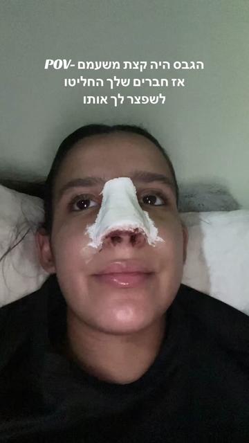 @Sapirgamliel21