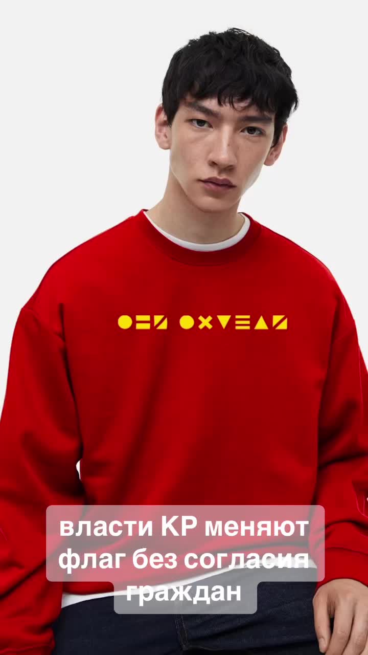 @protest wear