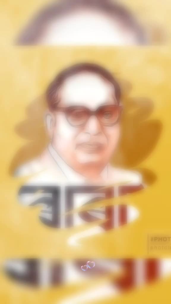 @भीमराज की बेटी