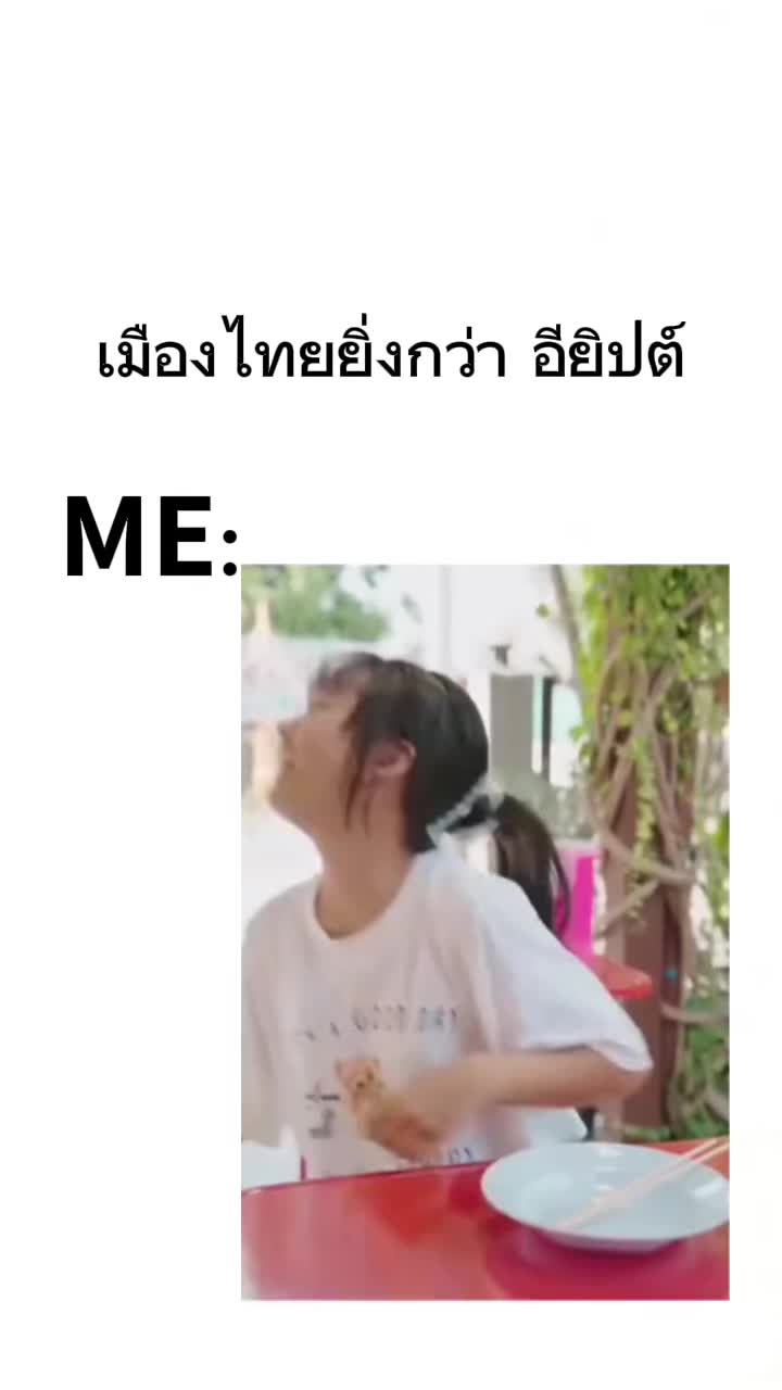 @ทุกคนชอบเด็กกระโปรงฟ้ามั้ยค่ะ