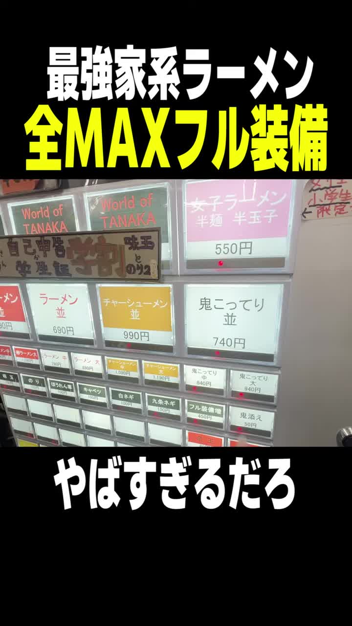 @北の打ち師達