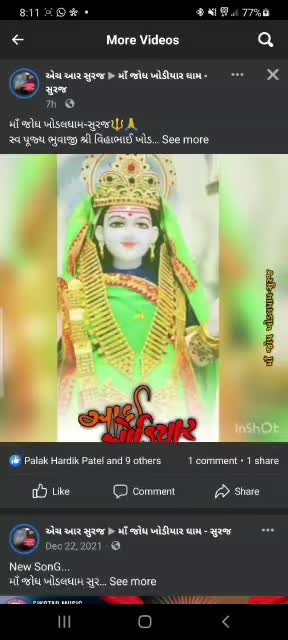 @🙏GOVT.OF-KHODAL maa 🐊🐊🔱🐅