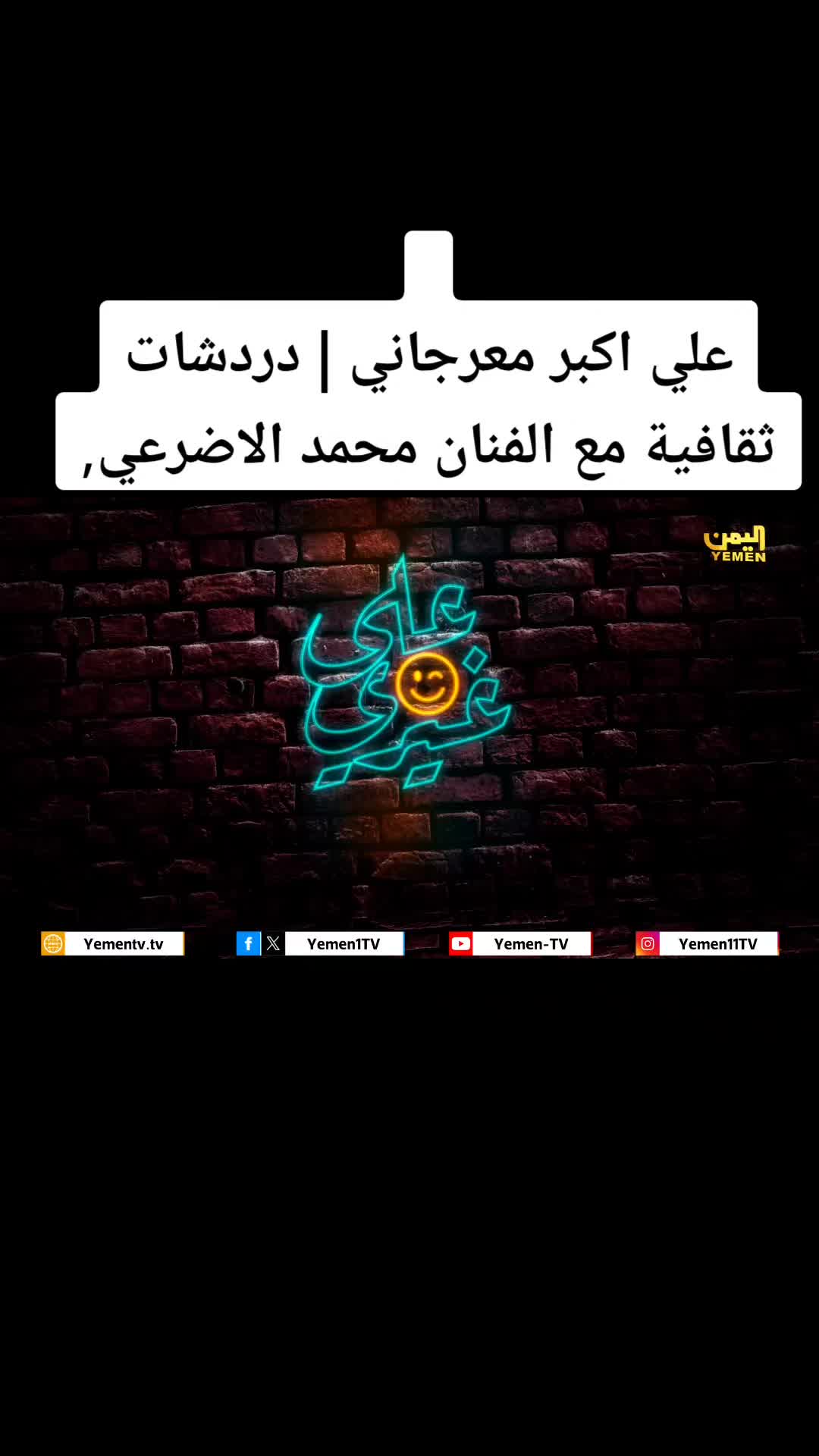 @BashirAl-Hasani