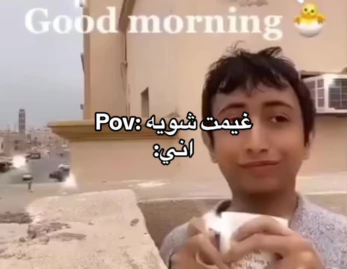 @ساجدة ميناج