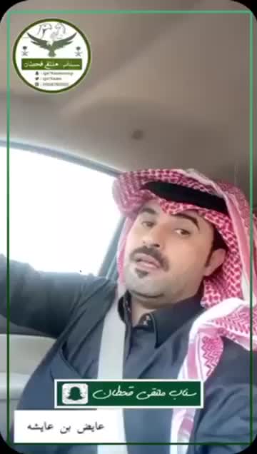 @عايض ال عايشه