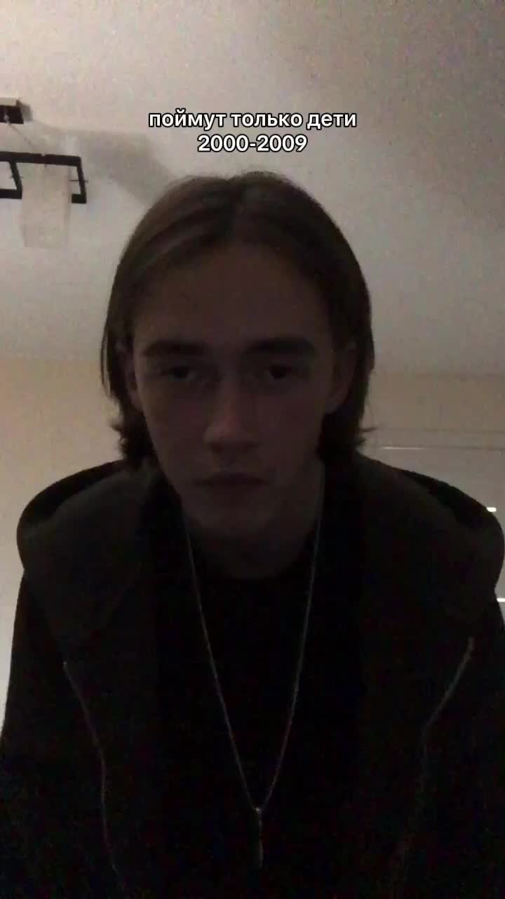 @ян