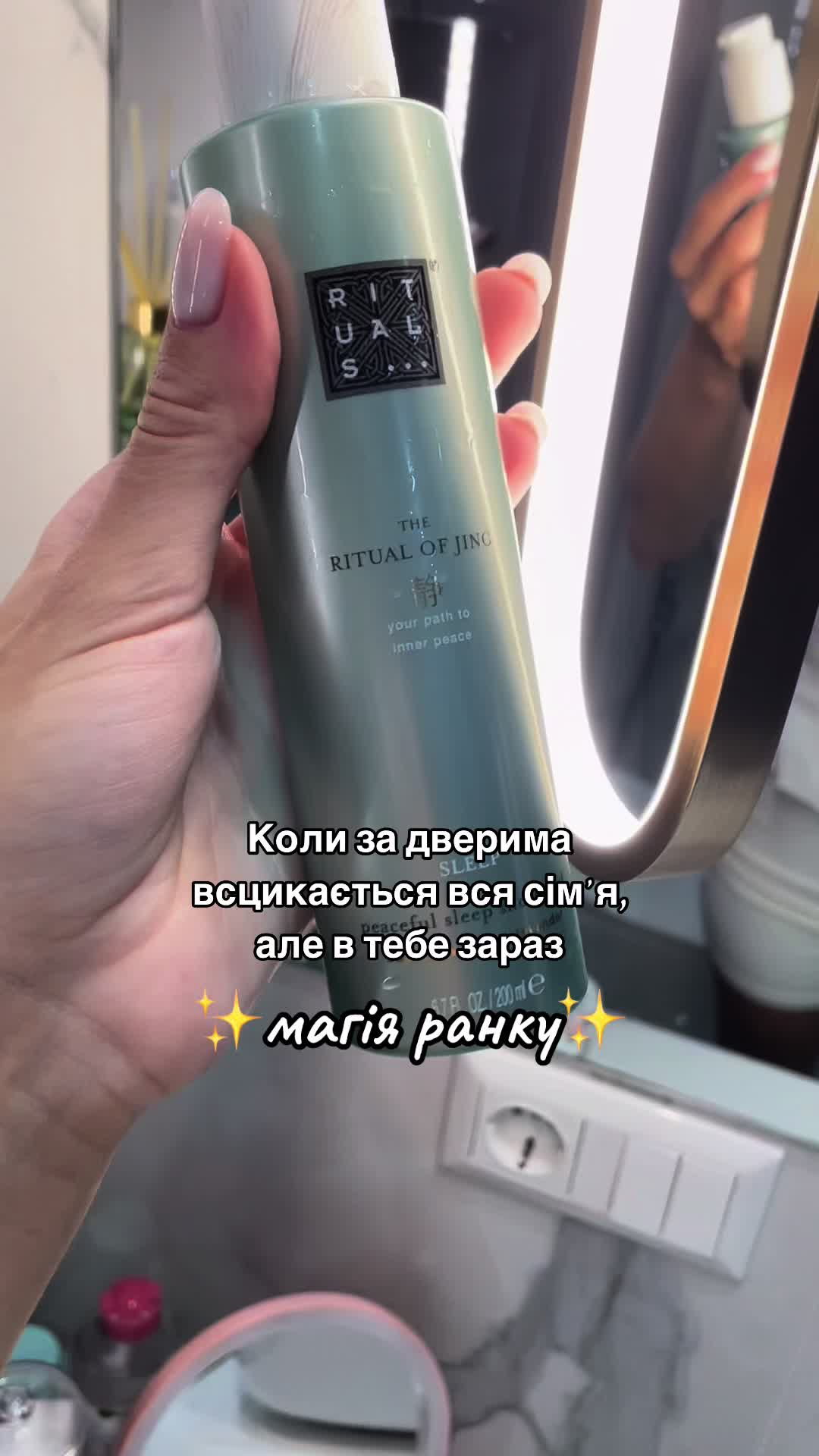 @rituals_lviv_