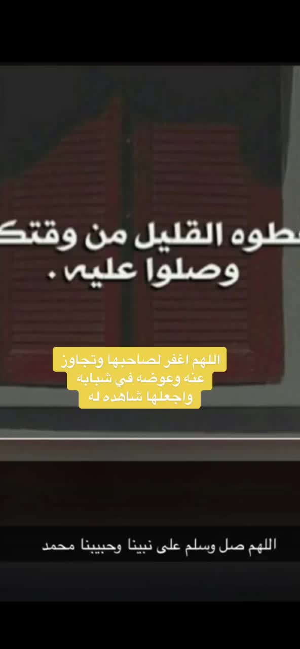 @أم يُسر 🦋