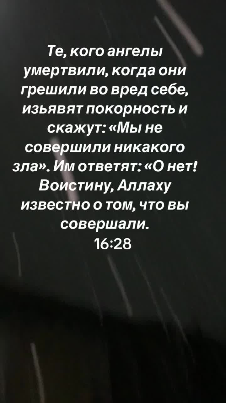 @Bismillah