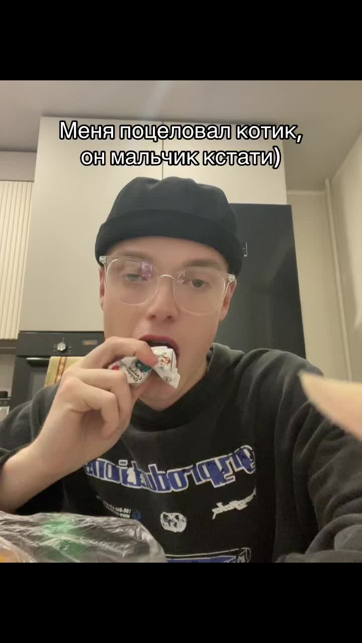 @Малыш Арчи