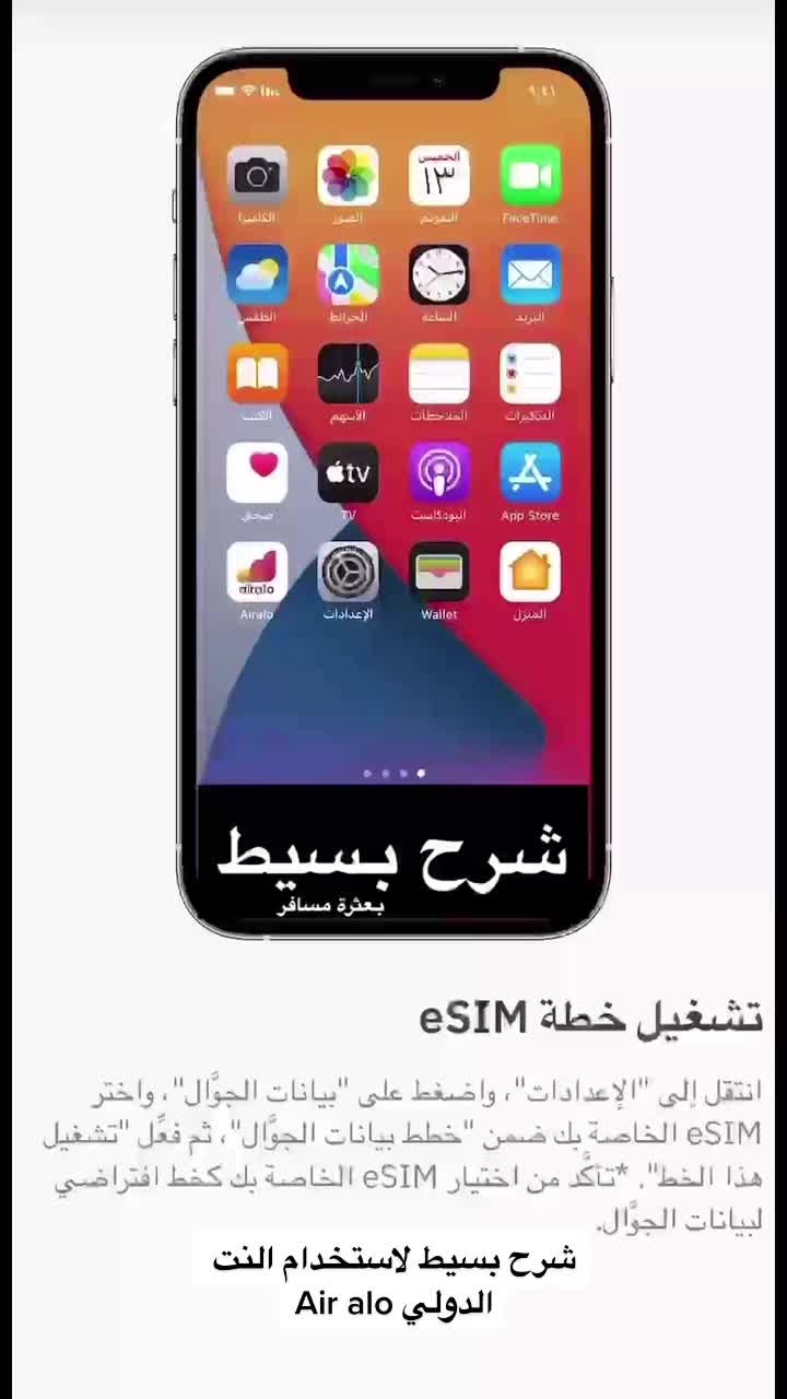 @بعثرة مسافر🇸🇦🇨🇭🇫🇷🇳🇴