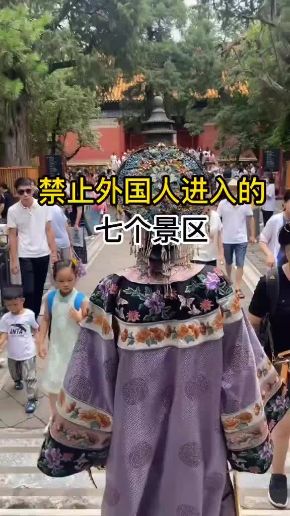 @中国行