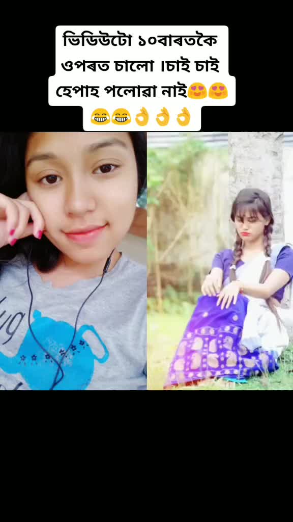 @shikha rani saikia😍