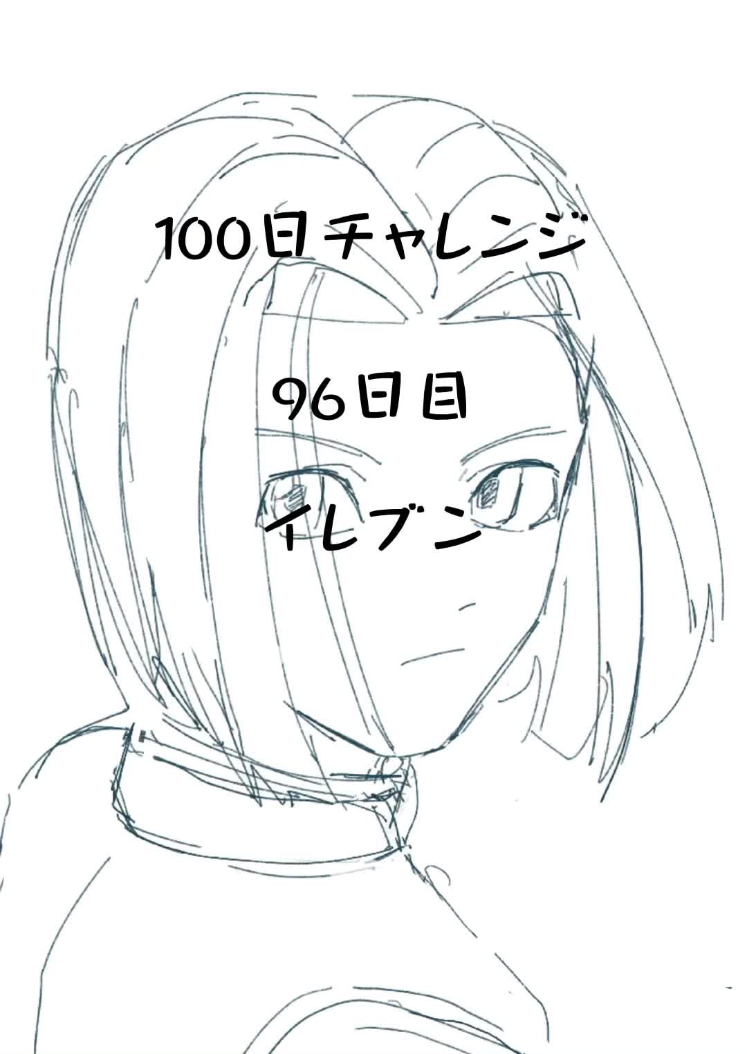 @鳥獣たなか