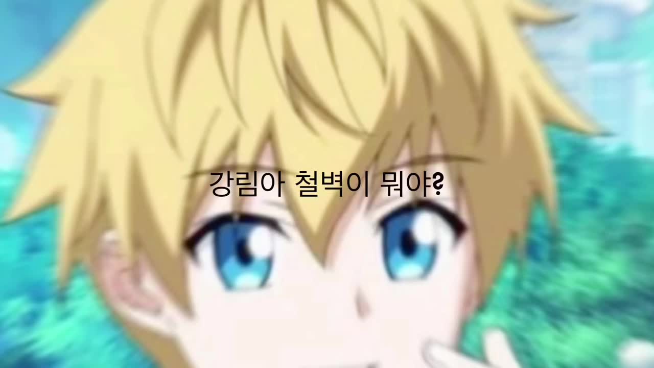 @김리온