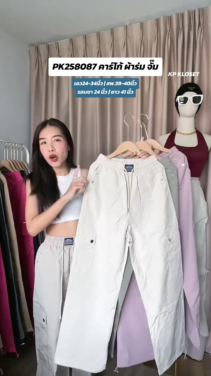@KP KLOSET