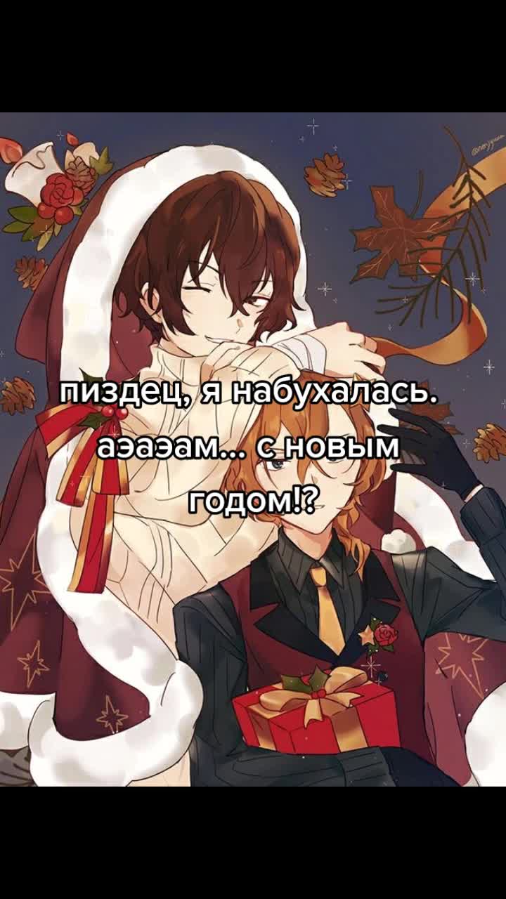 @попа
