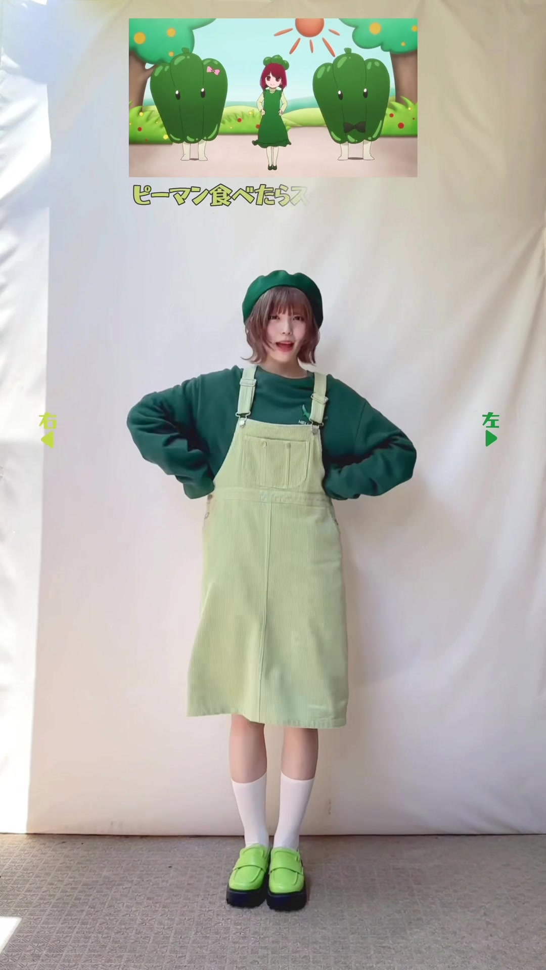 @🥝神綺杏菜🥝毎日22時投稿