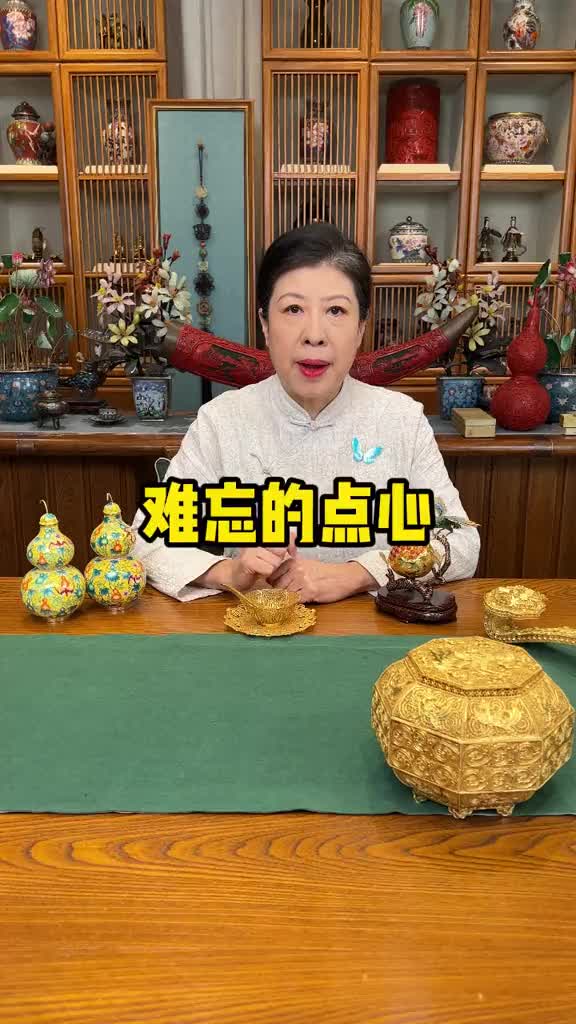 @故宫聊收藏