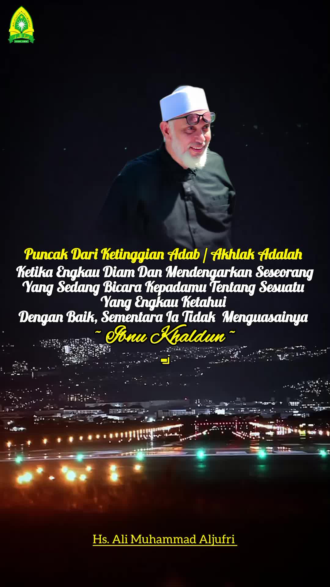 @أُسْدُن وَ أَسْبَالُ