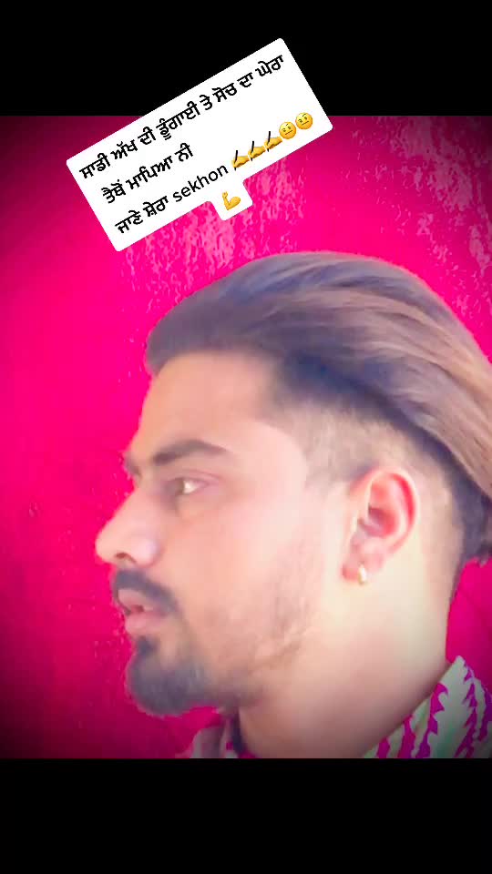 @Gagan Sekhon