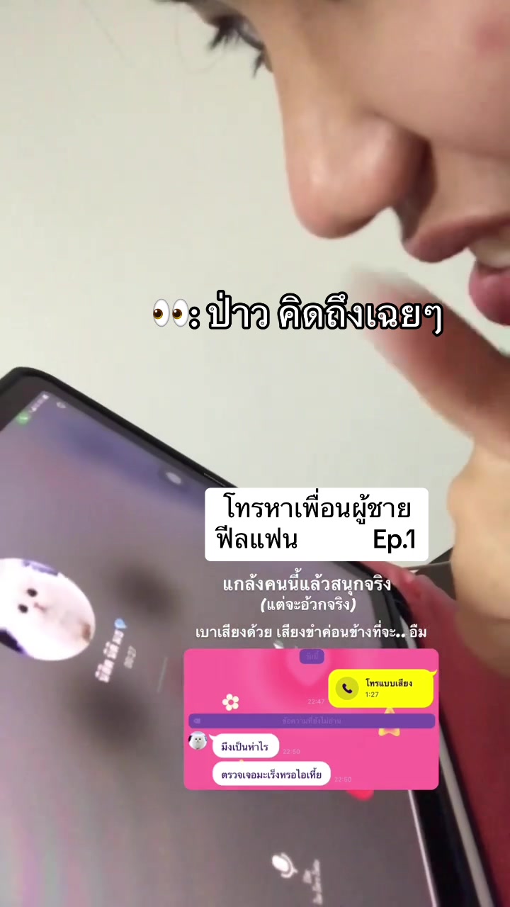 @อ๊าอิยาอิยา ^^