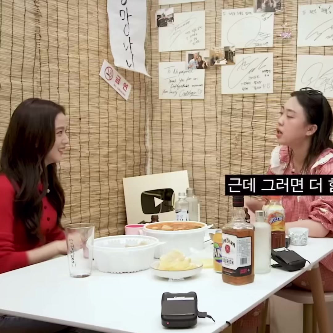 @쑤