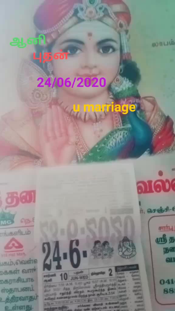@I love you my Amma