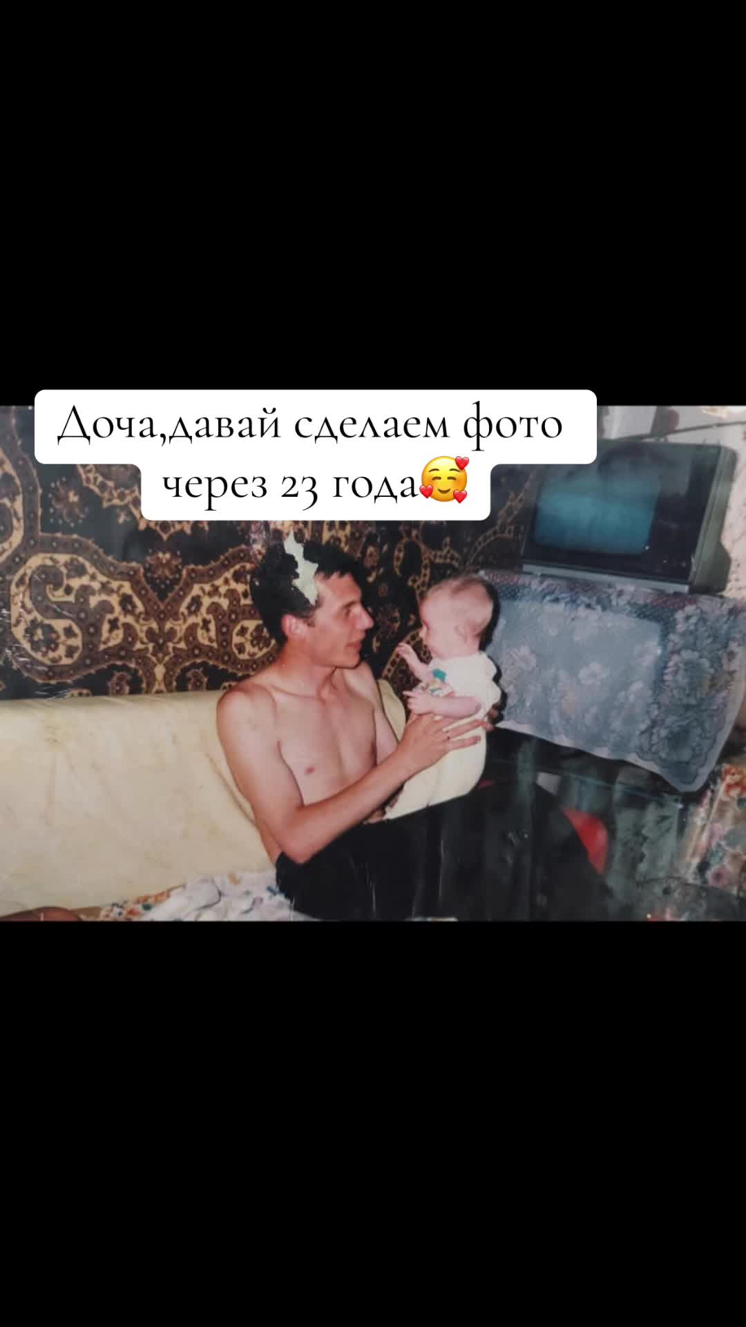 @👑Яна👑