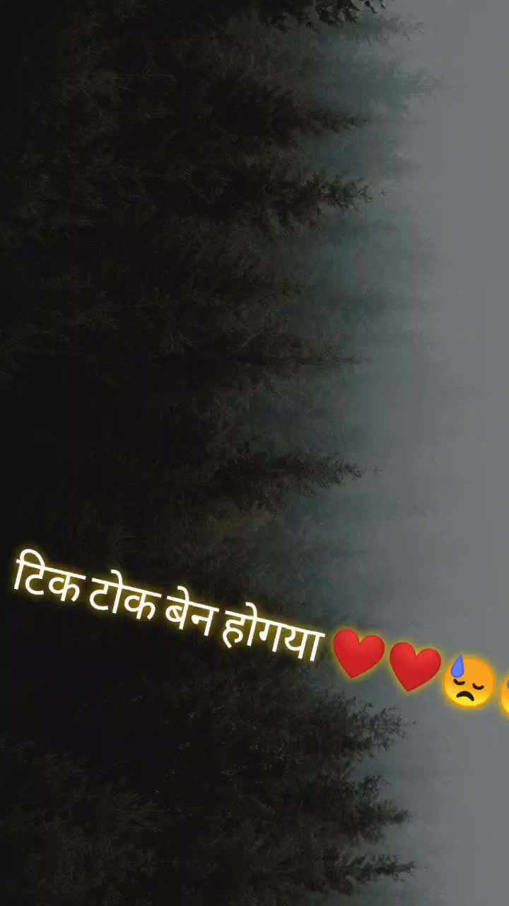@फौजी भाई love you tn