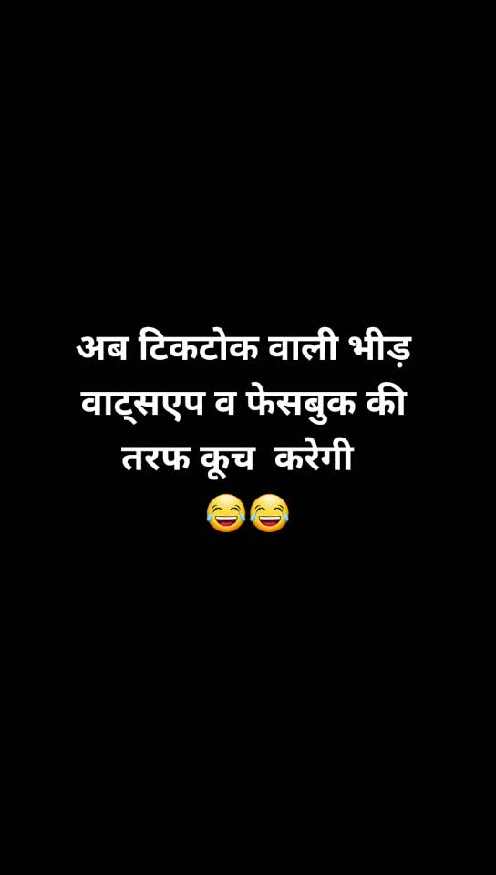 @jaat boy