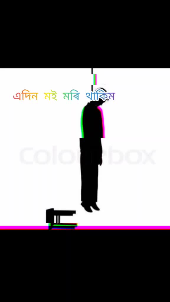 @Mondeep Sonowal