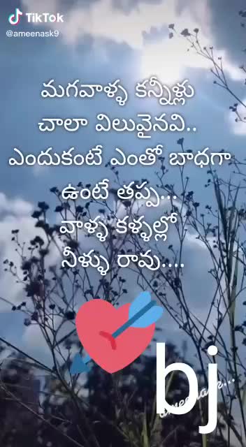 @Balaji N