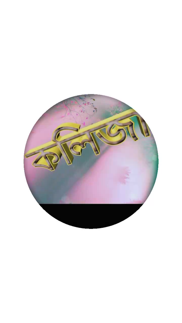 @Uttam Koch