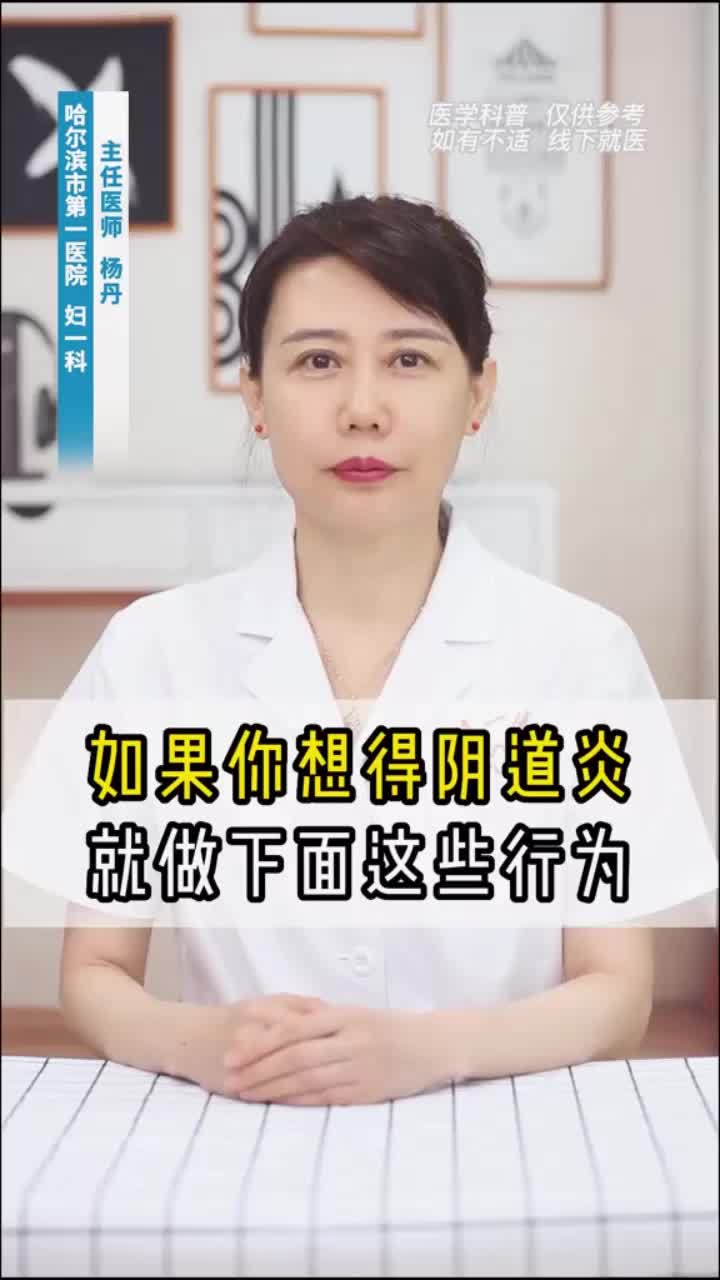 @妇科专家咨询