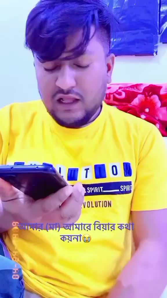 @☣ছিনালের প্রেম☣