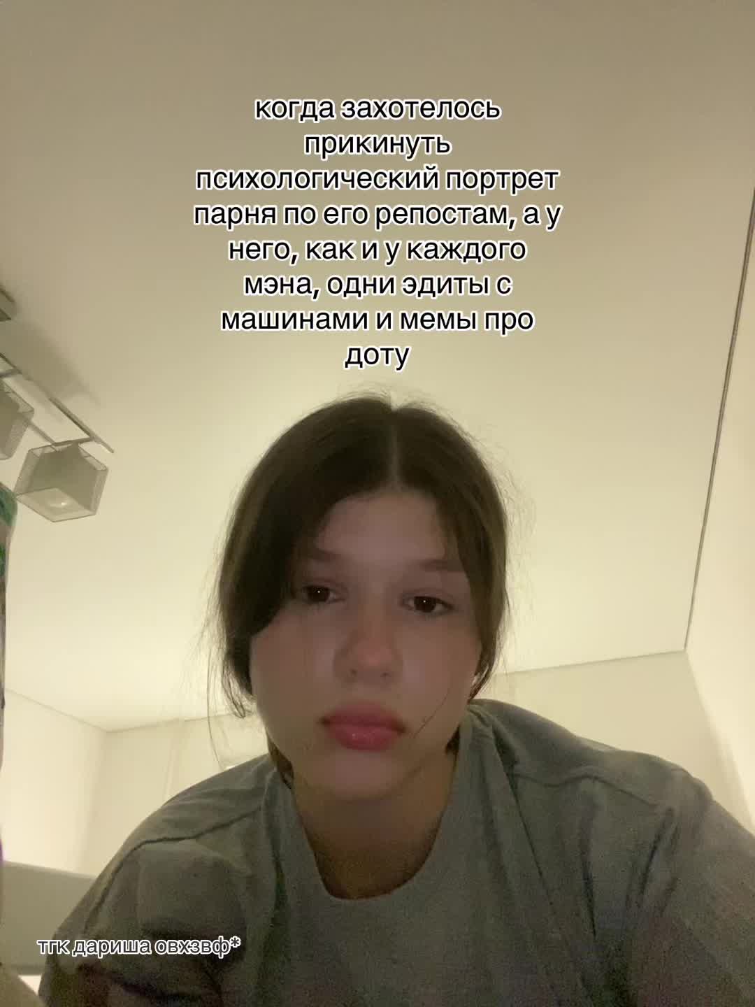 @дариша