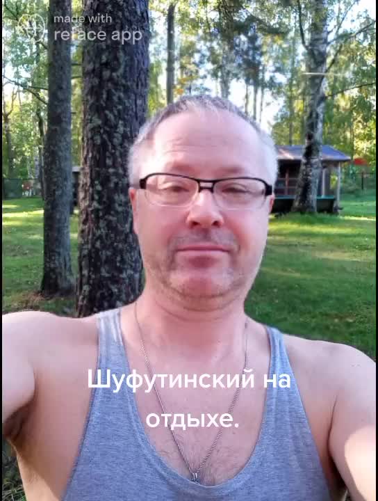 @Саша Беляков