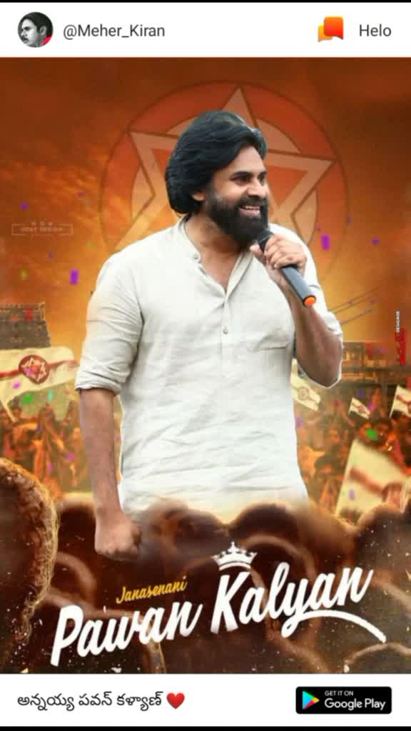 @శివ కుమార్ పవన్ శివ