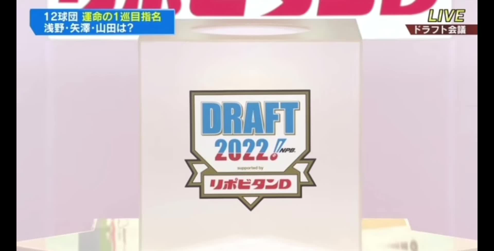 @ドラゴンズ優勝団🥇