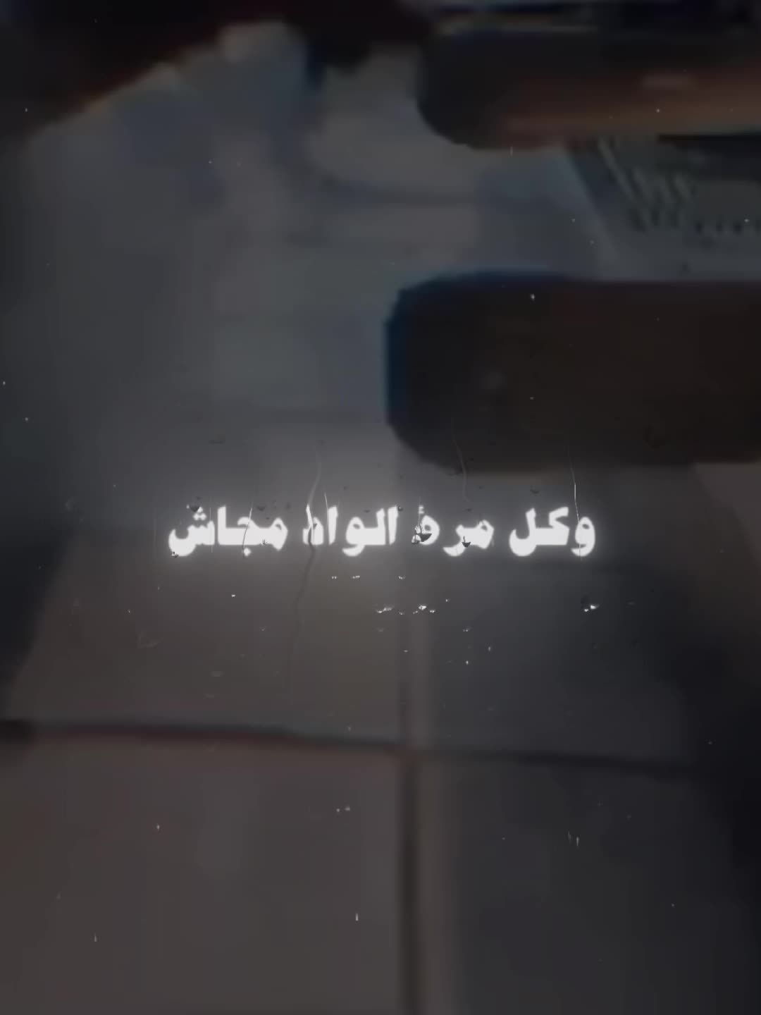 @belal_m.official