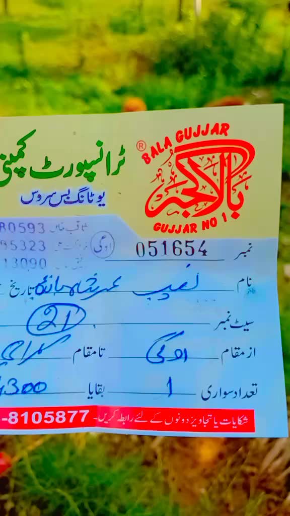 @🇵🇰Nₐ𝘴ₑₑ𝚋 𝓴ₐ𝓱ₐ𝚗🔷