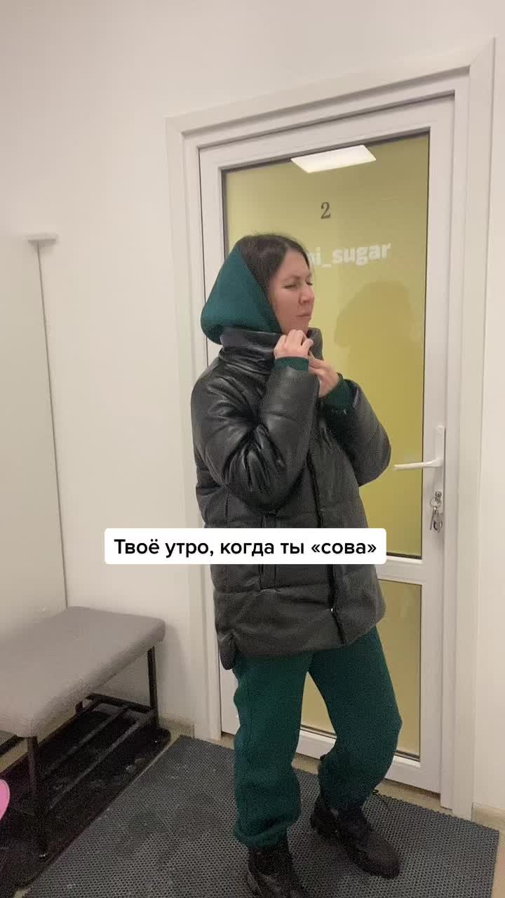 @Шугаринг Сергиев Посад