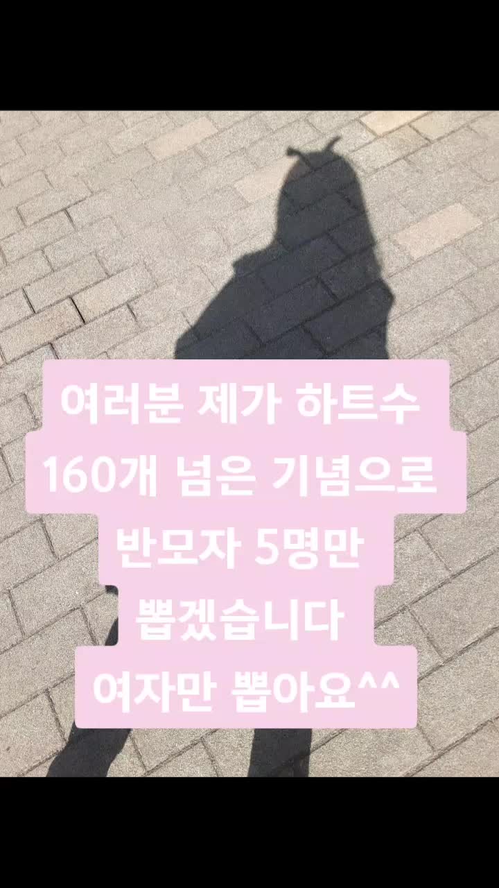 @쿠로미 최애녀