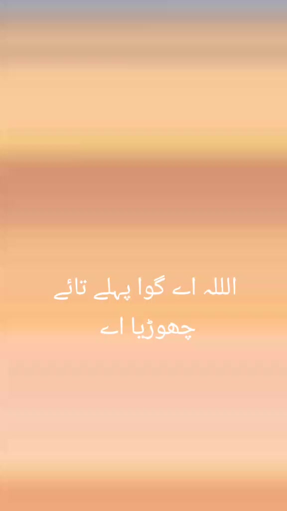 @✌️کھوکھر صاحب ✌️