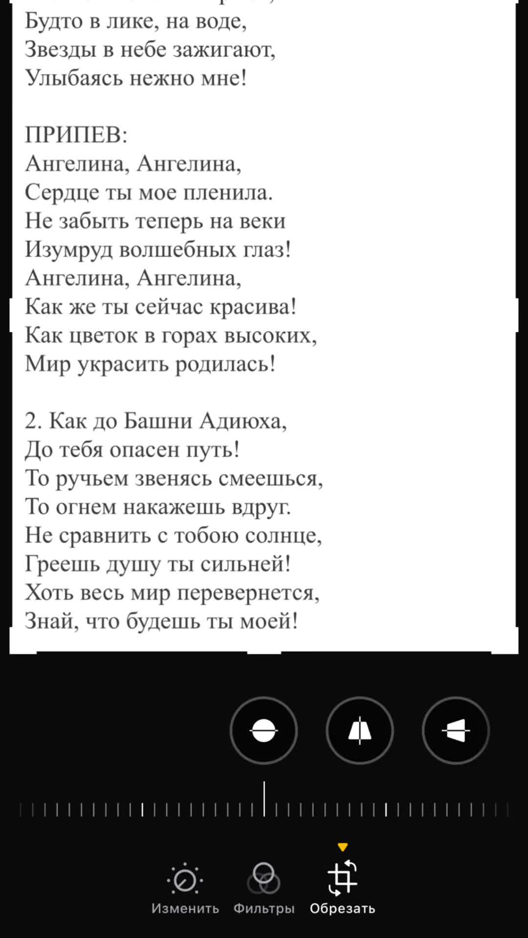 @ангелочек