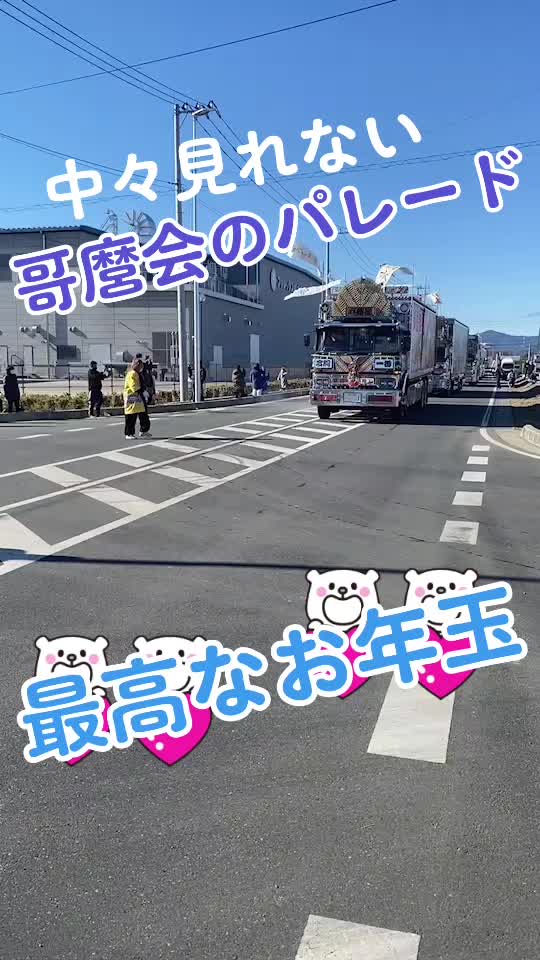 @🪷デコ姉さん👻🪷
