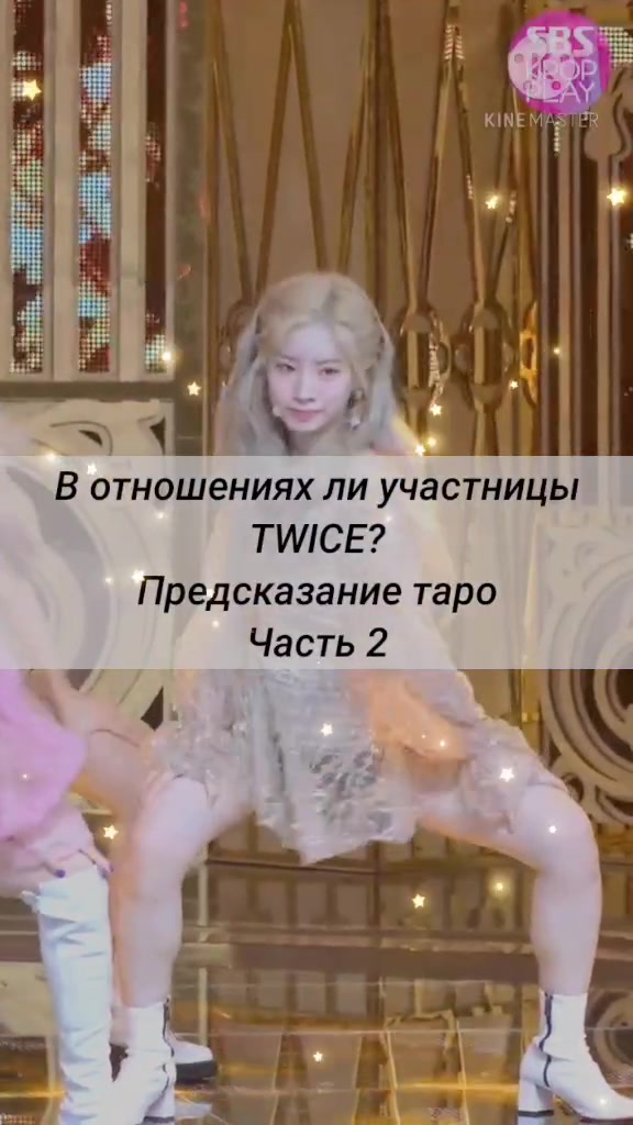 @Кассандра